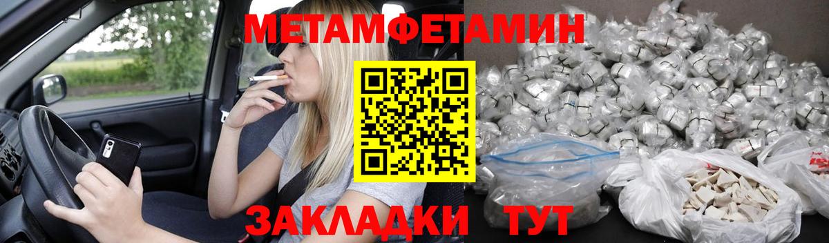 Всеволожск  АМФЕТАМИН Premium  дарк нет телеграм  Вход с VPN  Амфетамин 