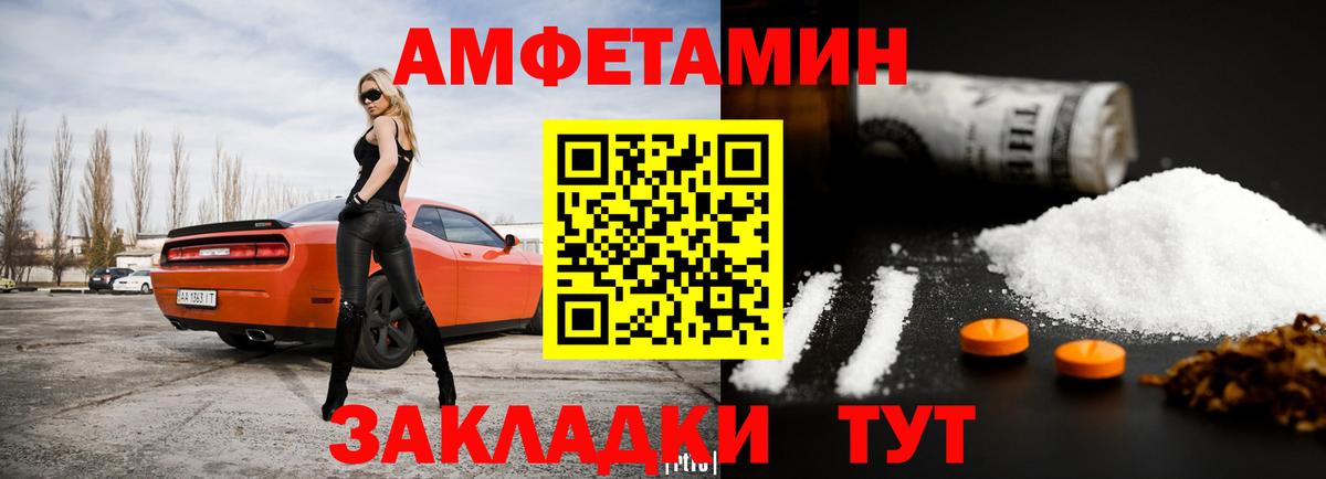 АМФ VHQ Всеволожск
