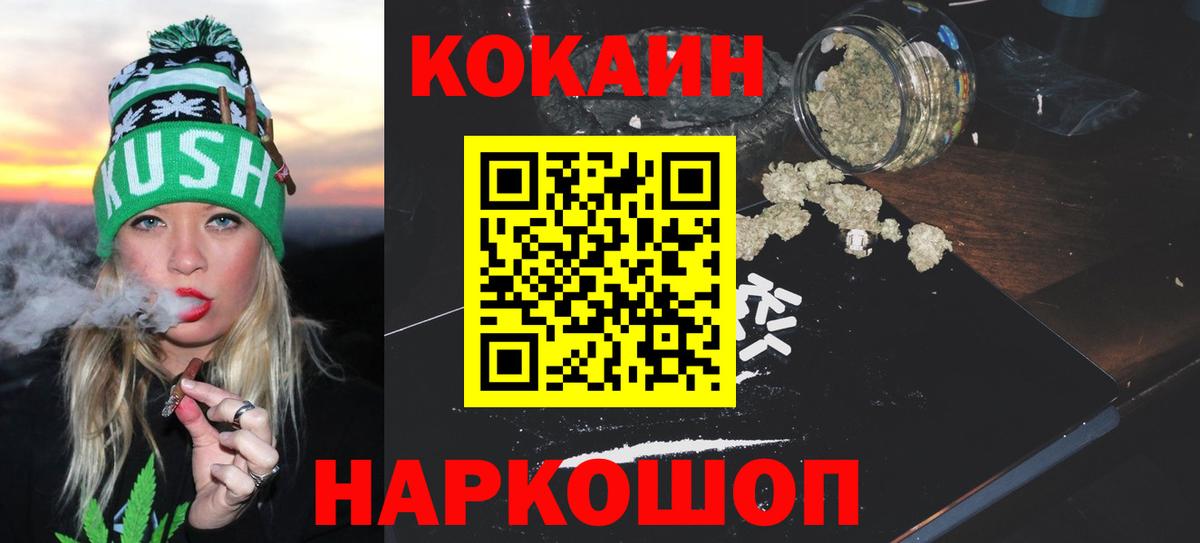 COCAIN 98% Всеволожск