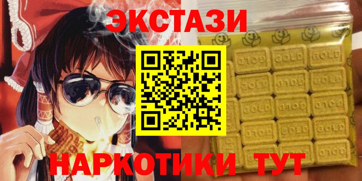Экстази диски  это клад  Всеволожск  Вход с VPN 