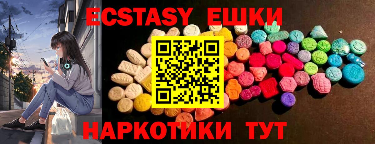 ЭКСТАЗИ VHQ Всеволожск