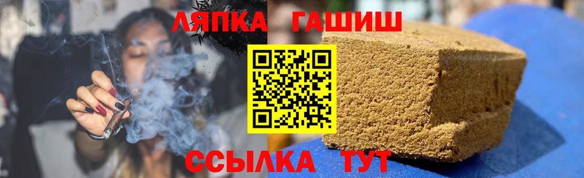 Всеволожск  ГАШ hashish  ГАШ ice o lator  Вход с VPN 