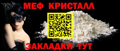 скорость mdpv Ангарск