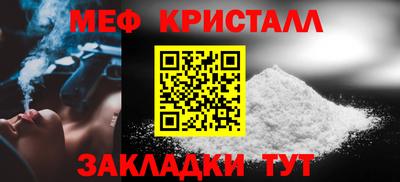МДМА Анапа