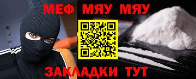 мет Анжеро-Судженск