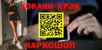 скорость mdpv Ангарск
