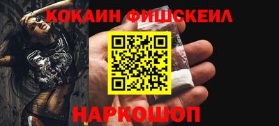 скорость mdpv Ангарск