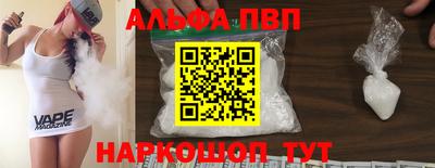 скорость mdpv Ангарск