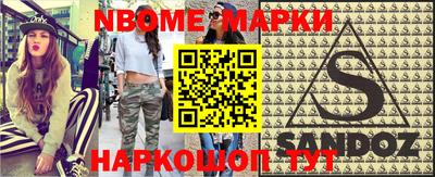 мет Анжеро-Судженск