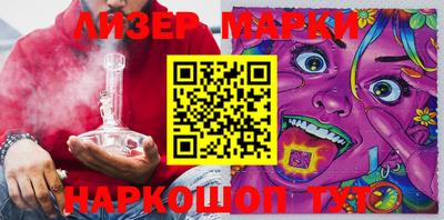 мет Анжеро-Судженск