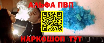 МДМА Анапа