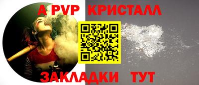 мет Анжеро-Судженск