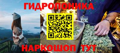 мет Анжеро-Судженск