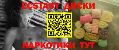 МДМА Анапа