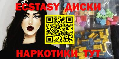 мет Анжеро-Судженск