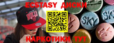 МДМА Анапа