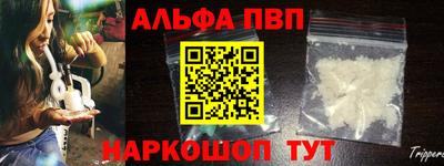 МДМА Анапа