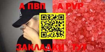 мет Анжеро-Судженск