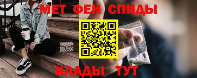 мет Анжеро-Судженск