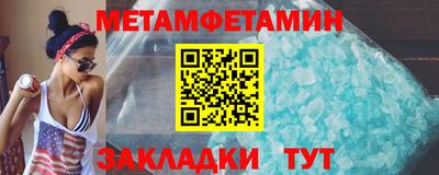 скорость mdpv Ангарск