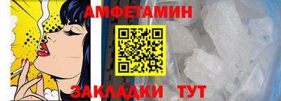 скорость mdpv Ангарск