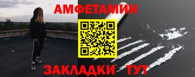 скорость mdpv Ангарск
