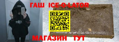 мет Анжеро-Судженск
