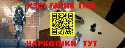 мет Анжеро-Судженск