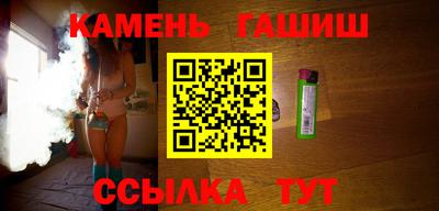 мет Анжеро-Судженск