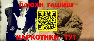 МДМА Анапа