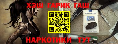 скорость mdpv Ангарск