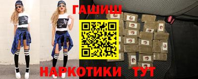 мет Анжеро-Судженск