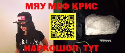 скорость mdpv Ангарск