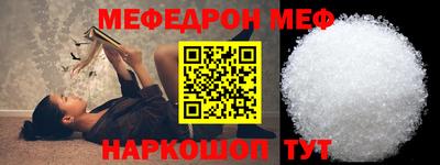 МДМА Анапа