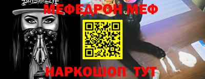 мет Анжеро-Судженск