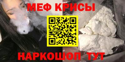 скорость mdpv Ангарск