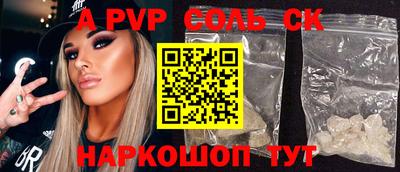 скорость mdpv Ангарск