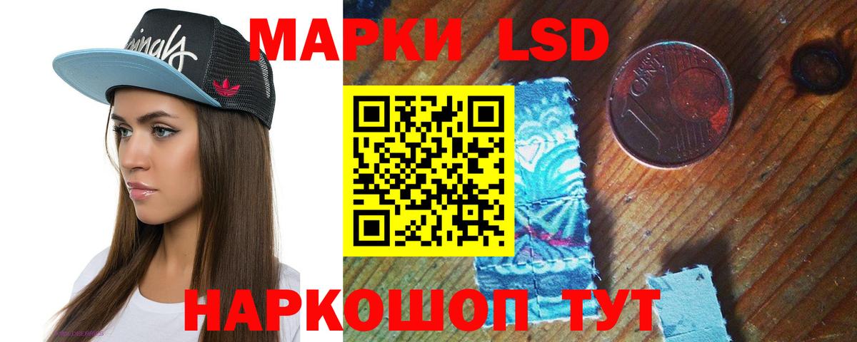 ЛСД экстази кислота Всеволожск