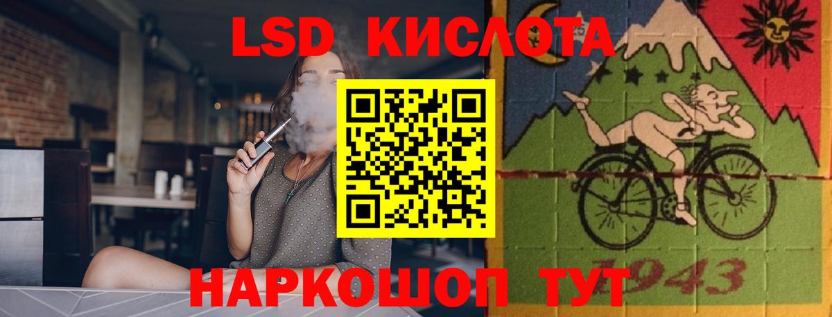 ЛСД экстази кислота  Вход с VPN  LSD-25 экстази  ЛСД экстази кислота  Всеволожск 
