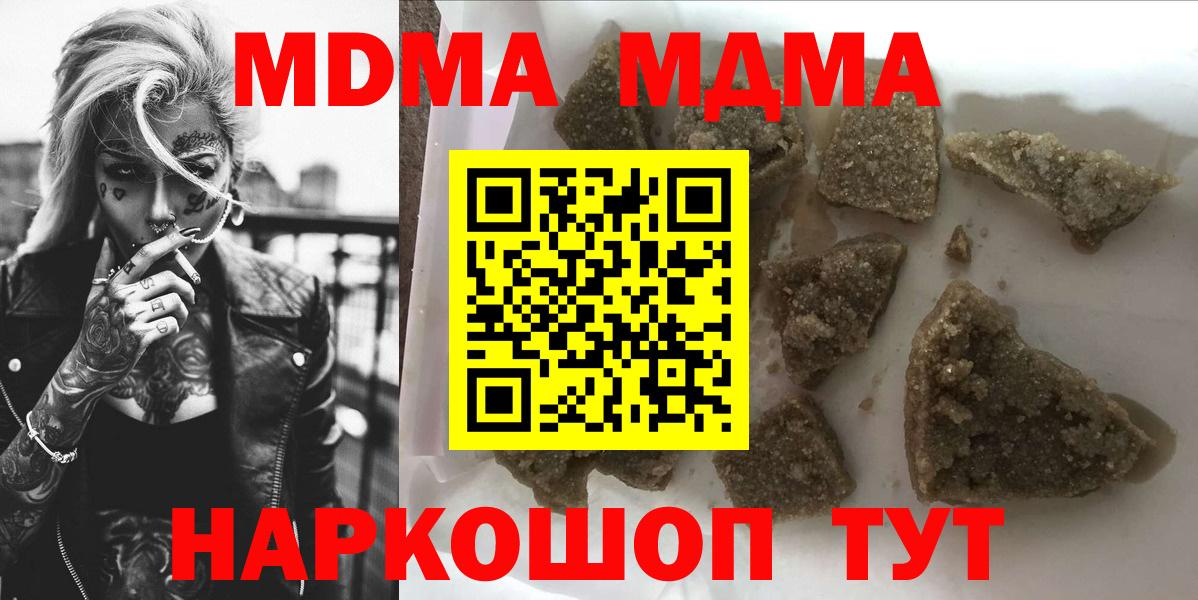 Мефедрон   Всеволожск  ГАШ  Cocaine  МЕФ  Гашиш  Где купить наркотики?  Вход с VPN 