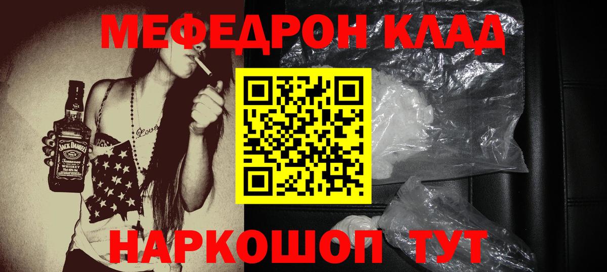 Всеволожск  купить  сайты  МЯУ-МЯУ VHQ  Меф  Вход с VPN  МЯУ-МЯУ  МЕФ VHQ 