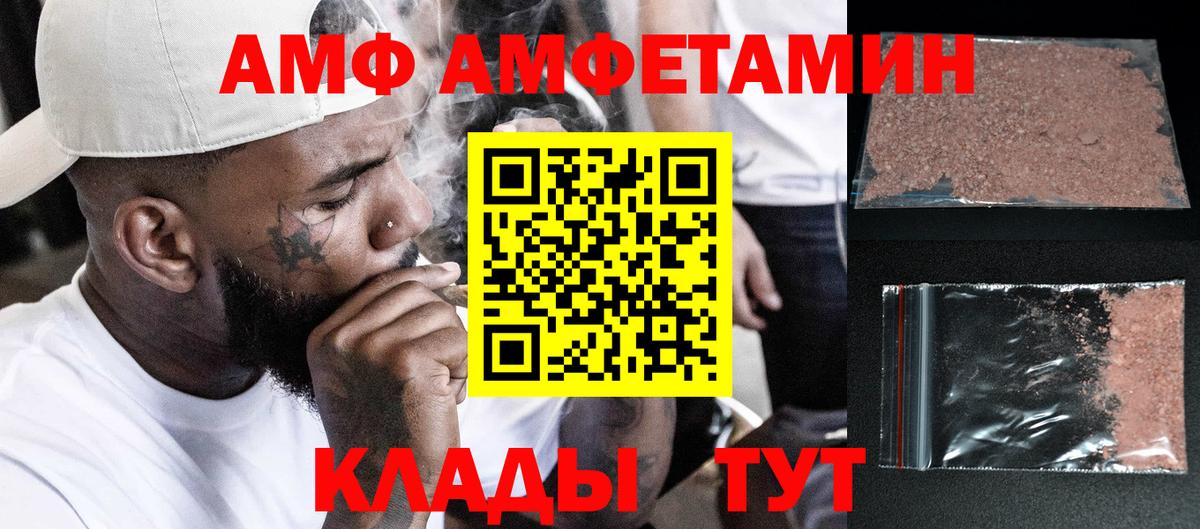 Первитин Methamphetamine Всеволожск