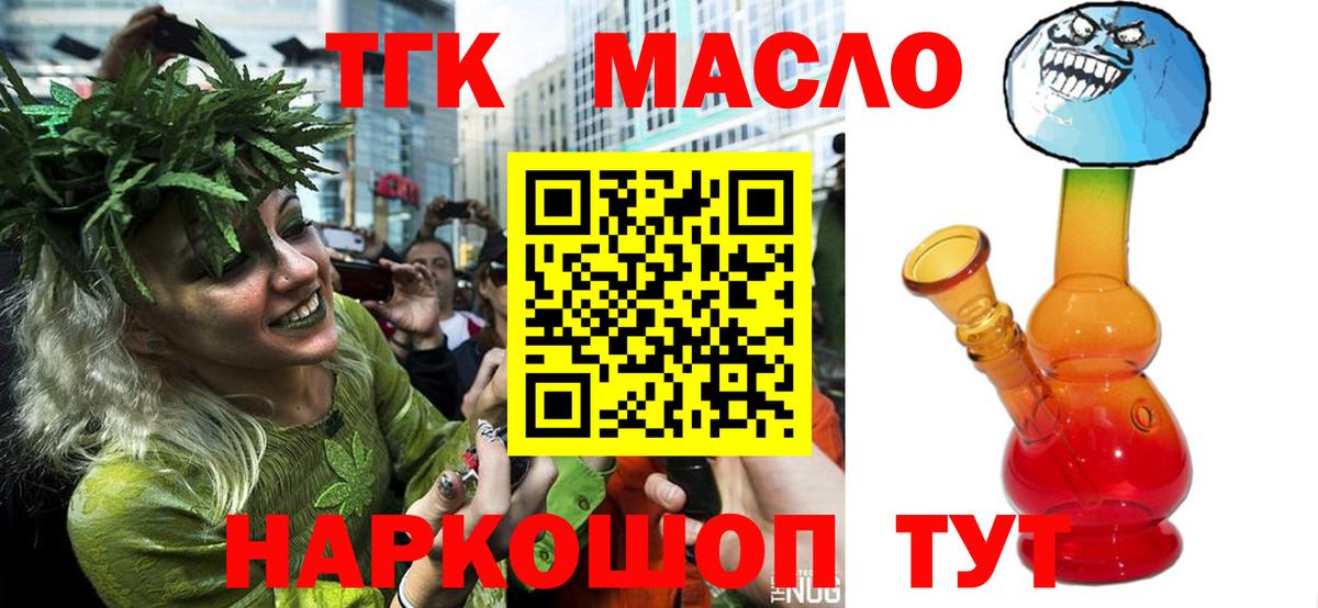 Дистиллят ТГК концентрат Всеволожск