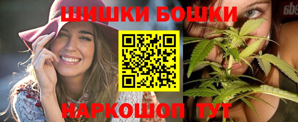 Бошки марихуана Ganja  Вход с VPN  Всеволожск  Бошки марихуана индика 