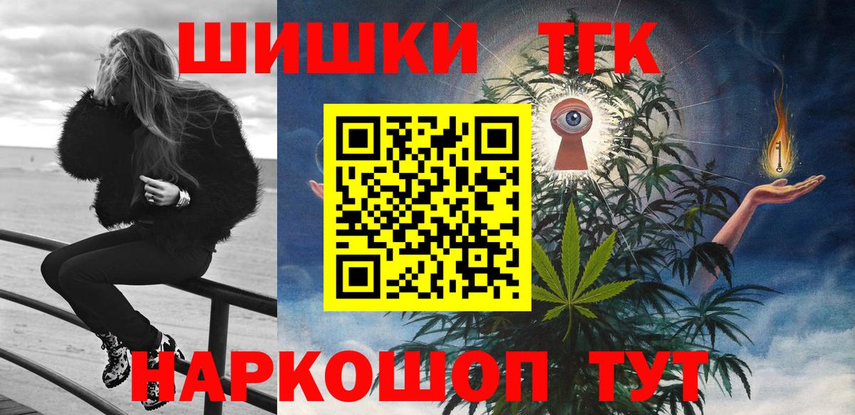 Марихуана THC 21% Всеволожск